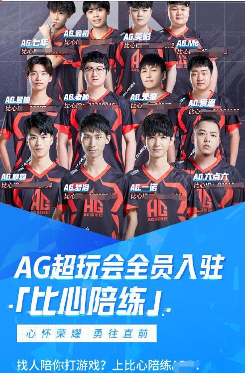 可能在下赛