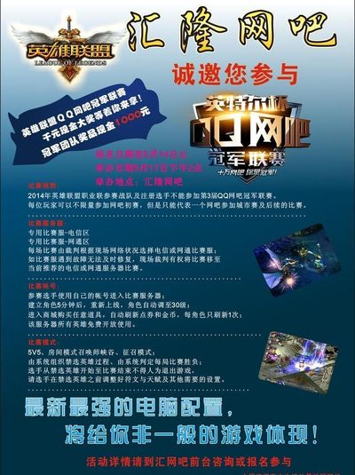 比赛阅读