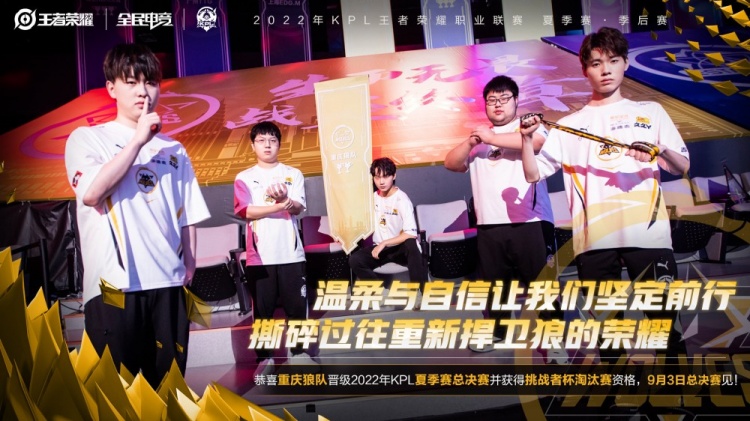 因为对特劳