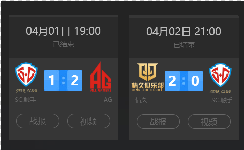 一股绳